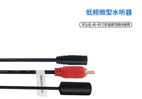MEMS水聽器