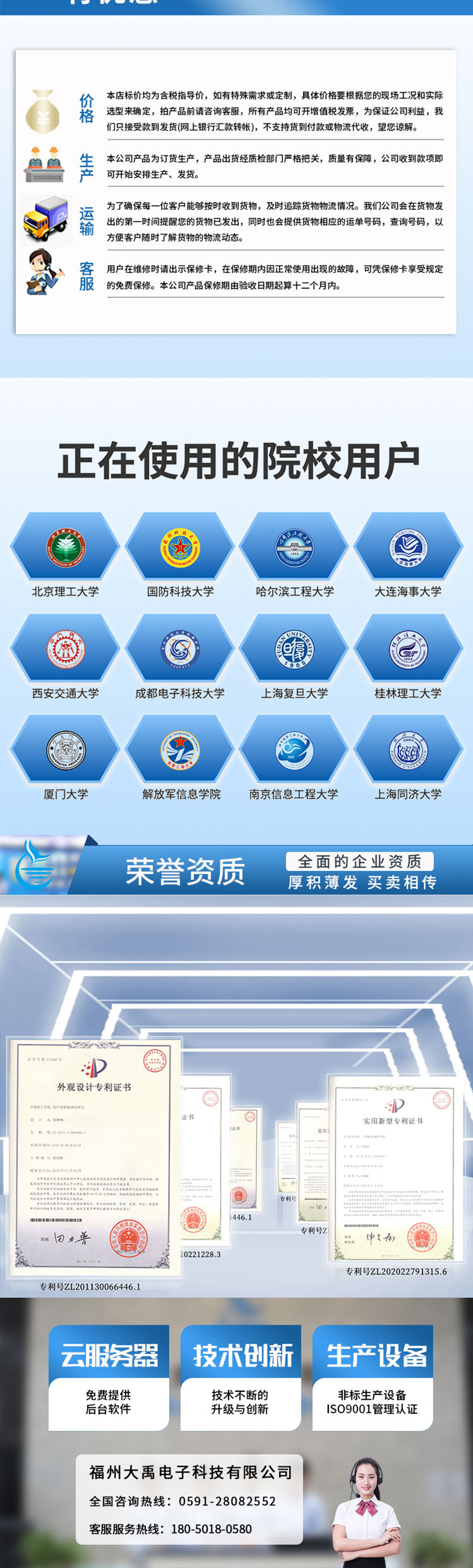 超聲波開發板.715詳情頁_06.jpg