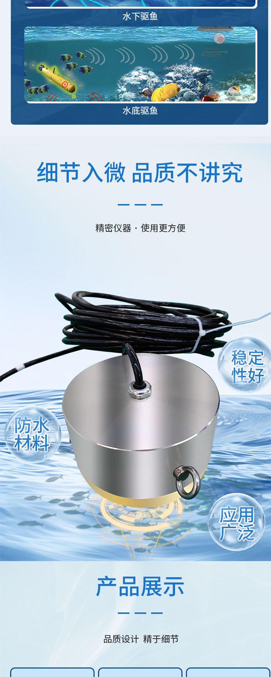 功率換能器DYW-700-1000BC.詳情頁_04.jpg