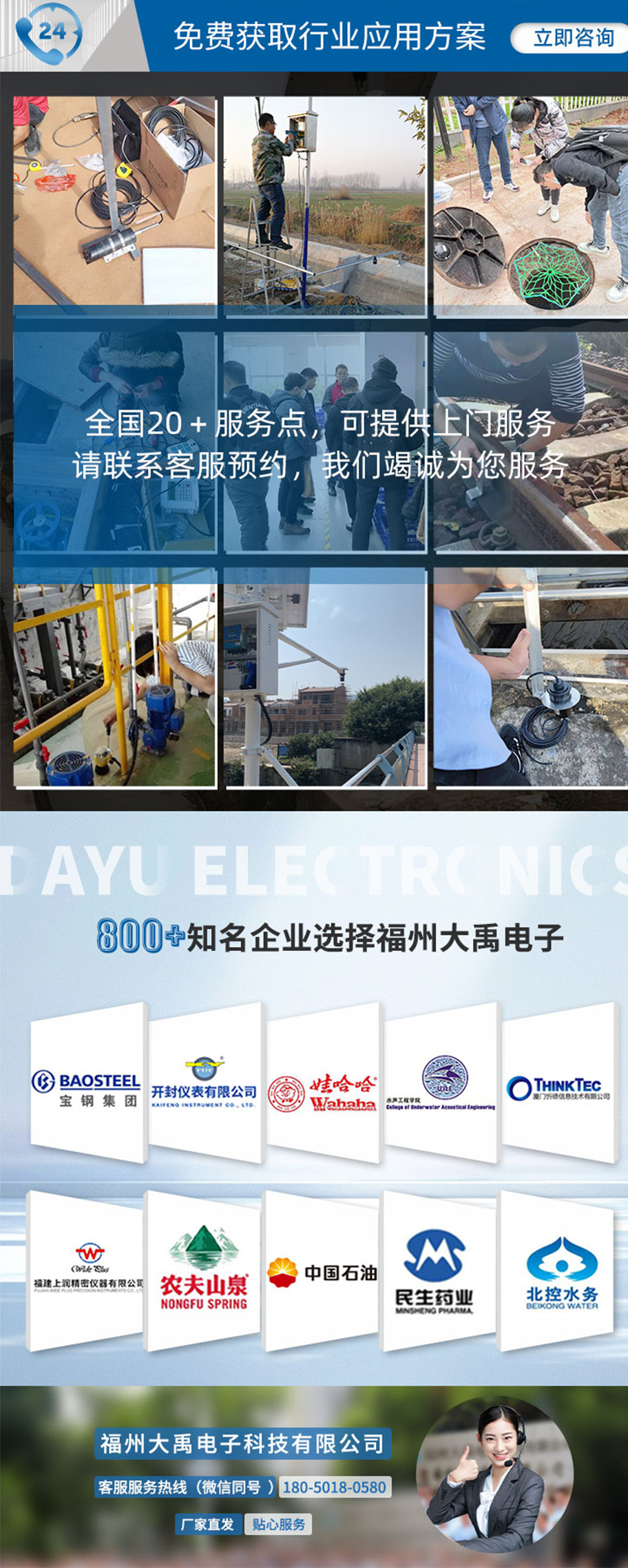 功率換能器DYW-700-1000BC.詳情頁_06.jpg