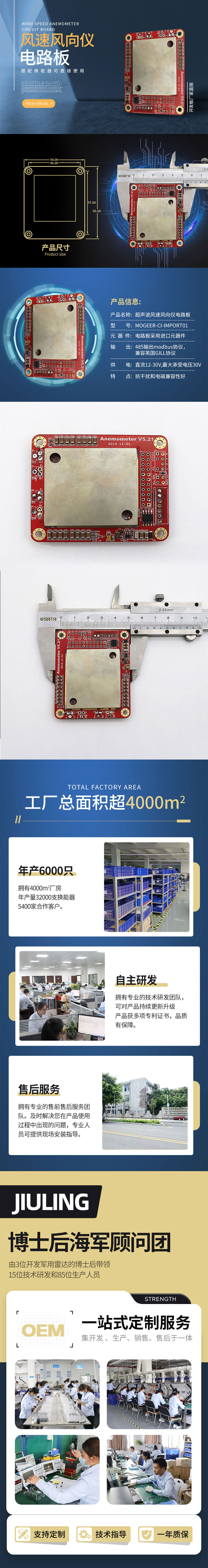 主板詳情.jpg