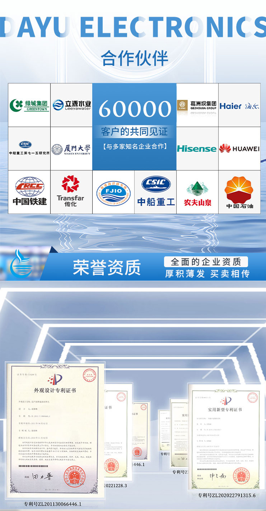 DYG-200-01A其他用途換能器.715詳情頁_05.jpg