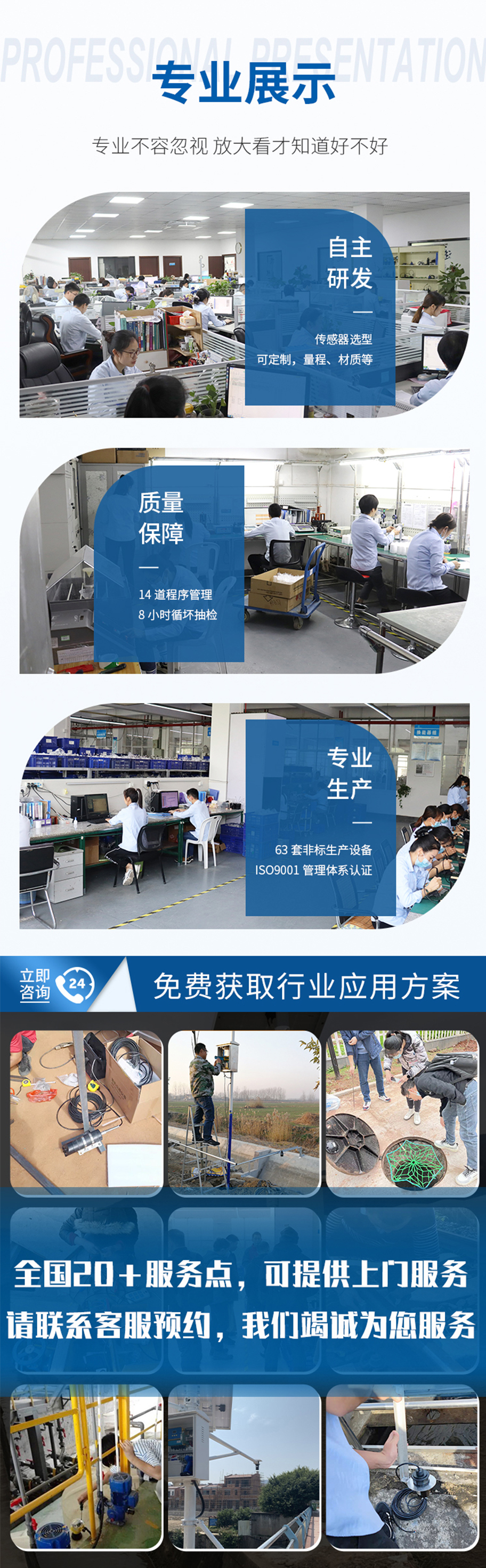 DYA-64-05BC煤礦巷道風速儀換能器.715詳情頁_06.jpg