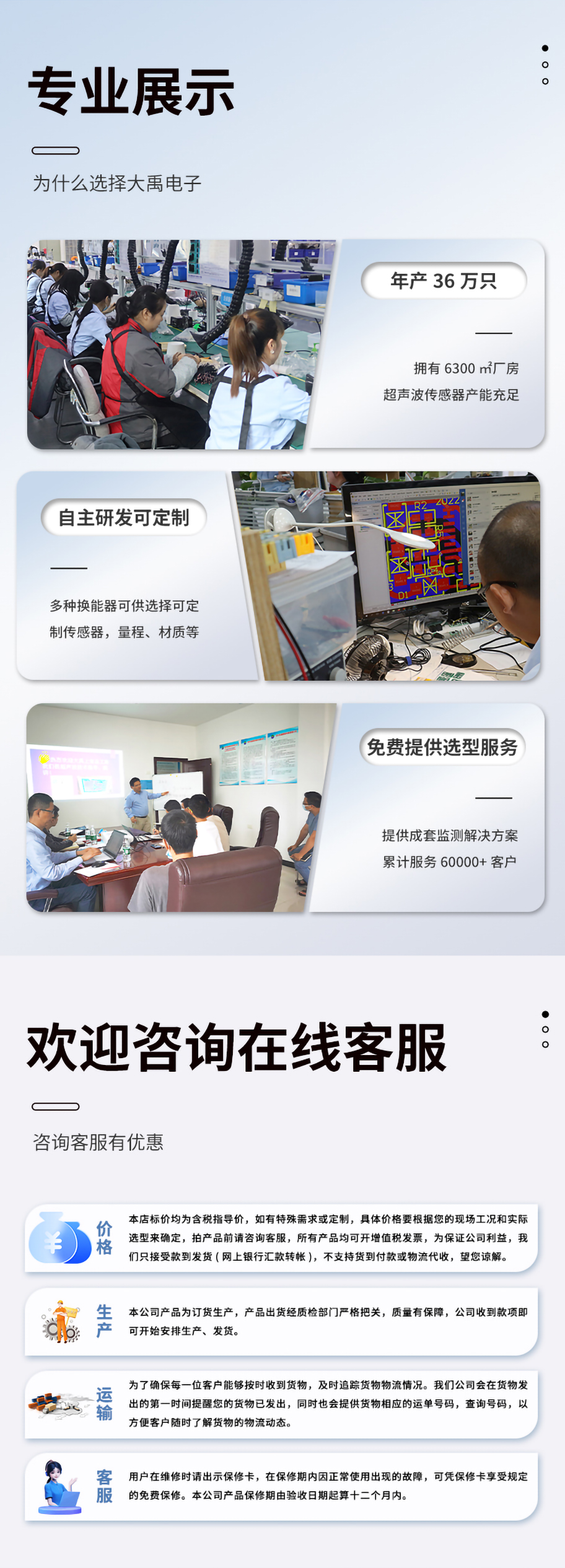 DYW-2K-1000A其他用途換能器_05.jpg