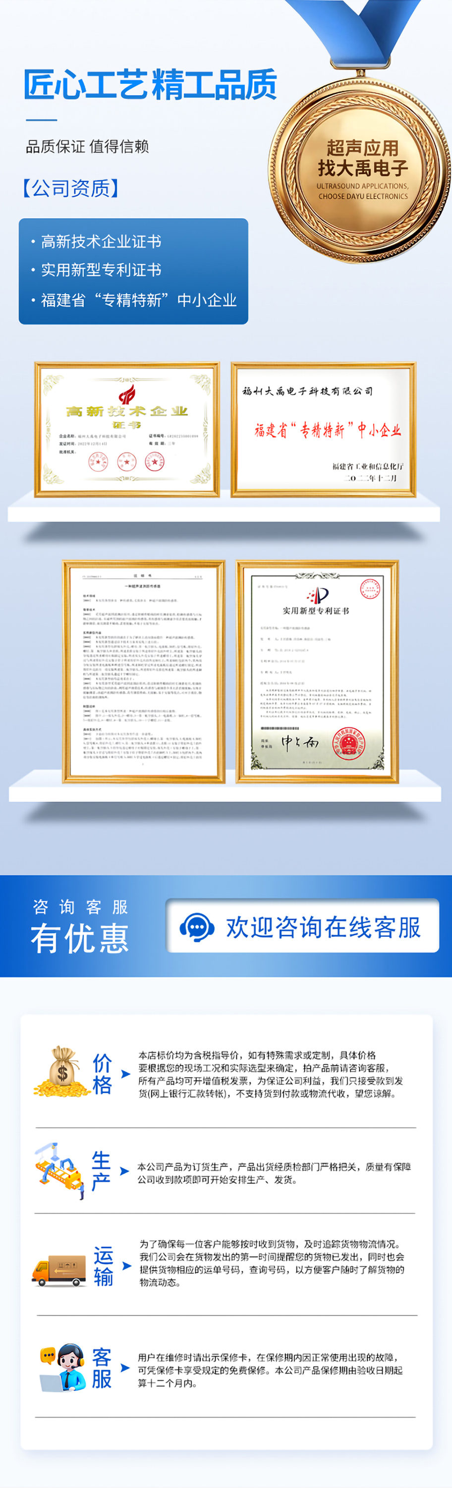 DYA-21-30D-F超聲波液位計換能器_06.jpg