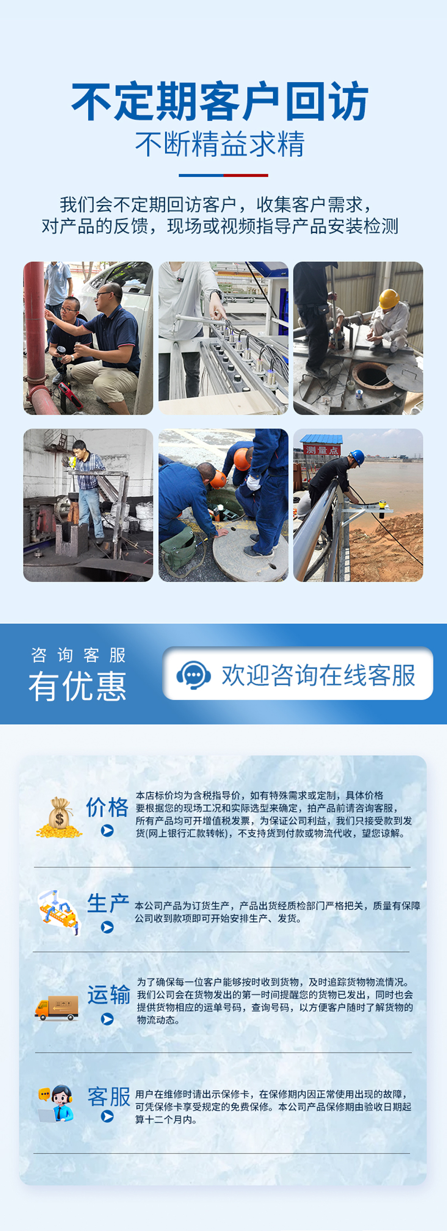 DYA-34-12C超聲波液位計(jì)換能器-不防腐_05.jpg
