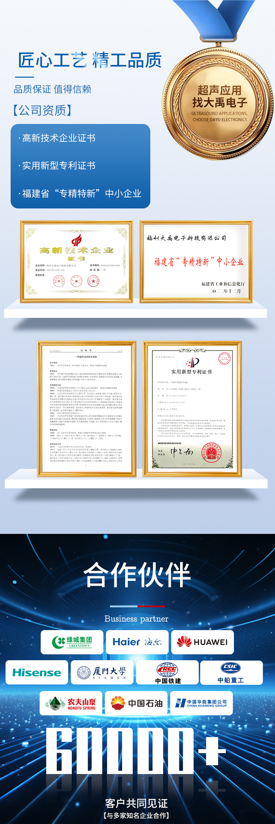 DYA-34-12C超聲波液位計(jì)換能器-不防腐_06.jpg