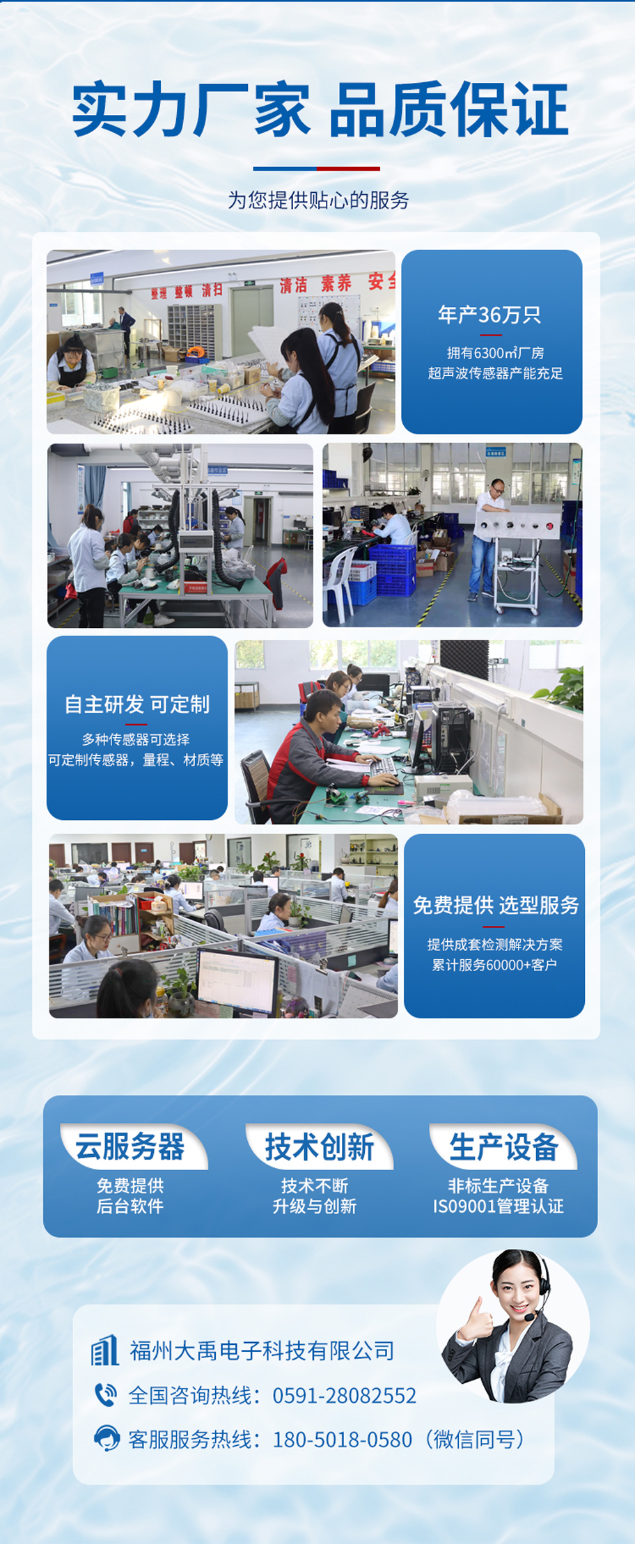 DYA-34-12C超聲波液位計(jì)換能器-不防腐_07.jpg