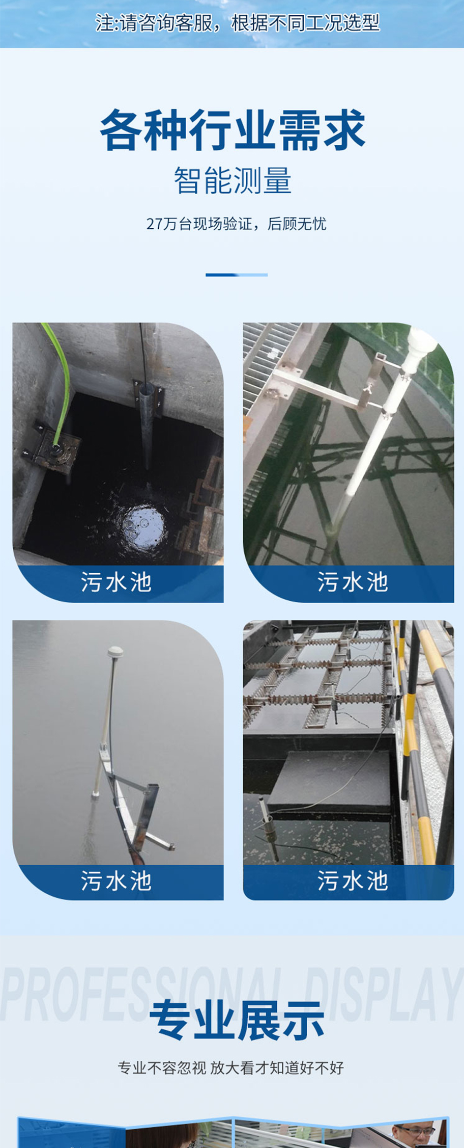 500KHz-泥位計換能器DYWS-500-03A.715詳情頁_04.jpg