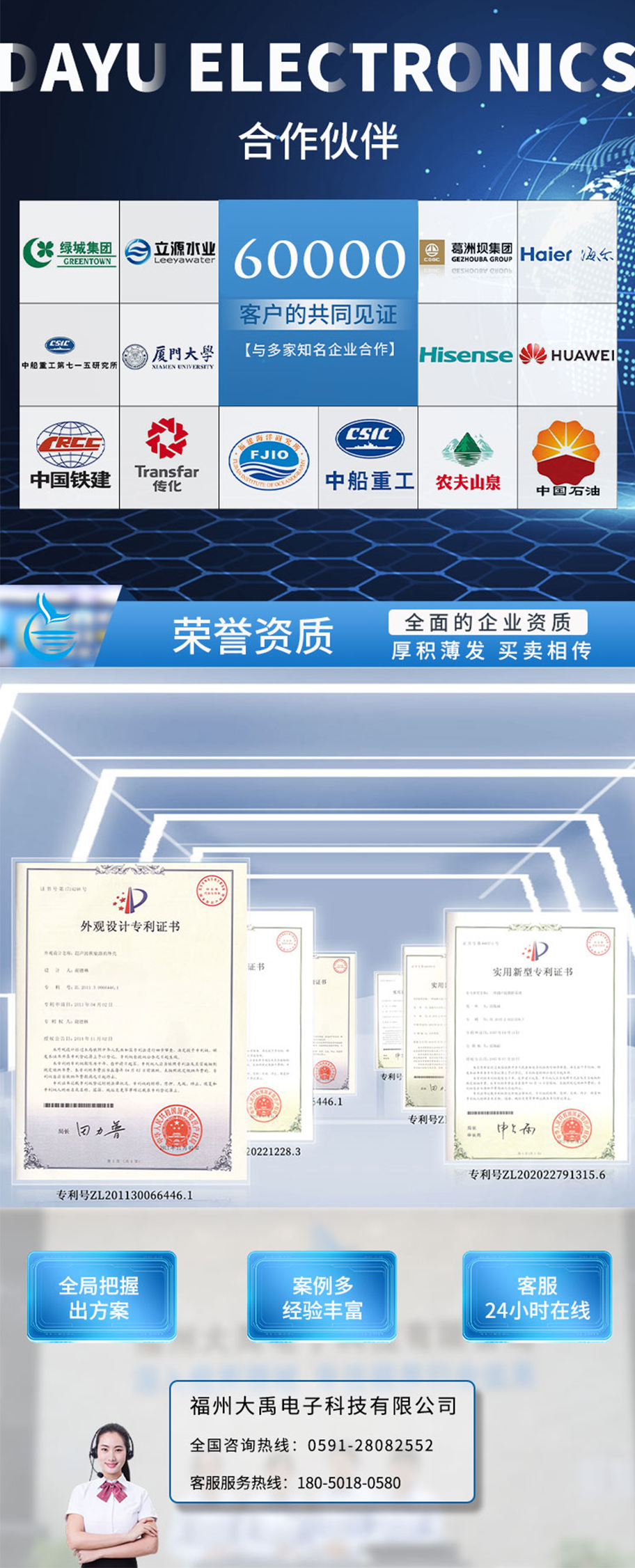 500KHz-泥位計換能器DYWS-500-03A.715詳情頁_06.jpg