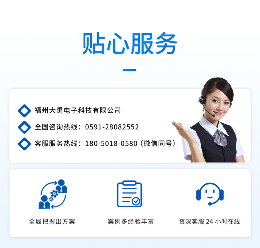 DYA-15-50D-F普通隧道風速儀換能器.詳情頁_08.jpg