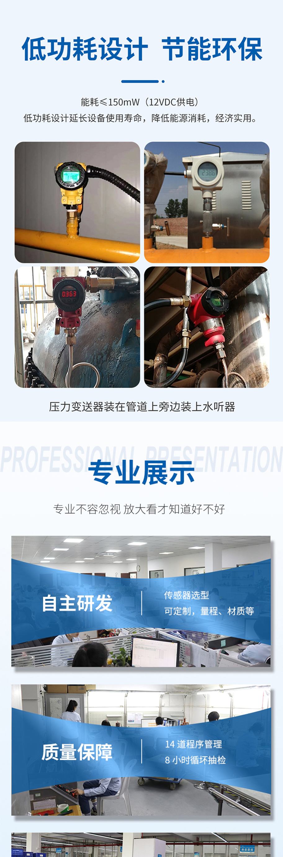 管道泄漏傳感器(M26水聽器).715詳情頁_05.jpg