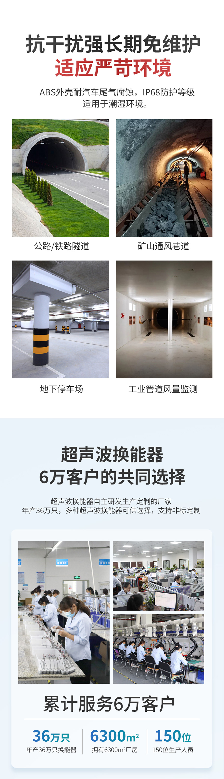 DYA-34-12C-F普通隧道風(fēng)速儀換能器---修改版_05.jpg