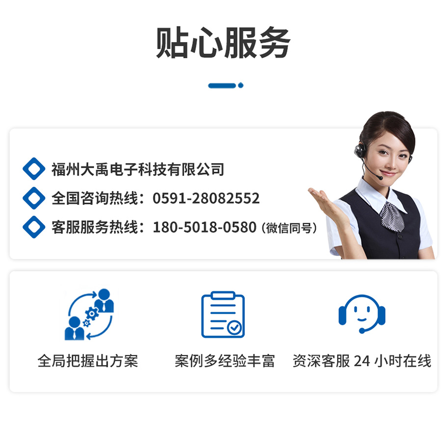 DYA-34-12C-F普通隧道風(fēng)速儀換能器---修改版_07.jpg