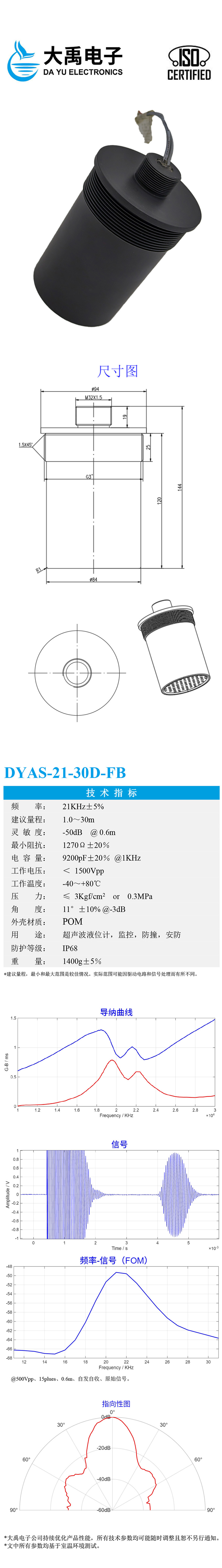 DYAS-21-30D-FB.jpg