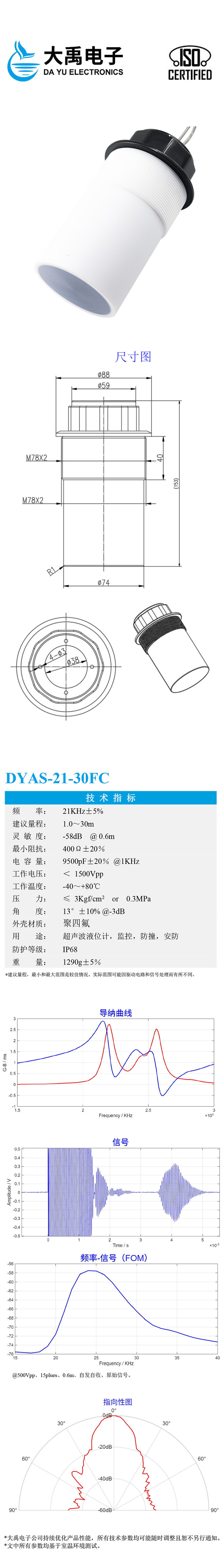 DYAS-21-30FC.jpg